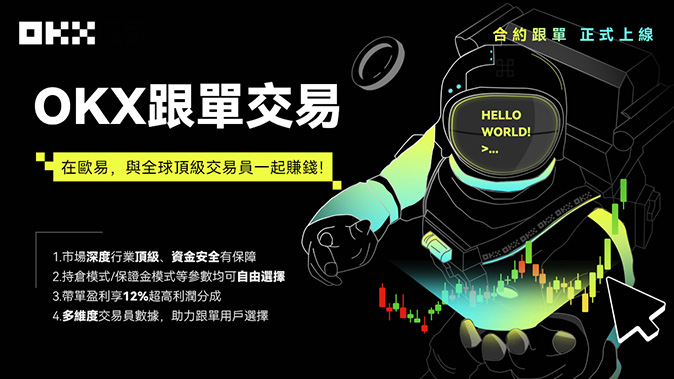 官方流动性优先